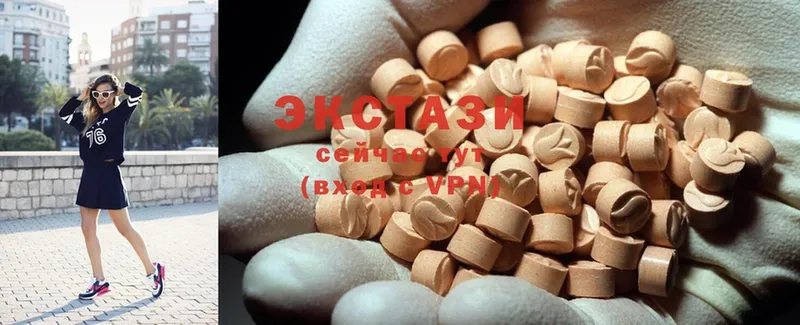 Ecstasy VHQ  Бугульма 