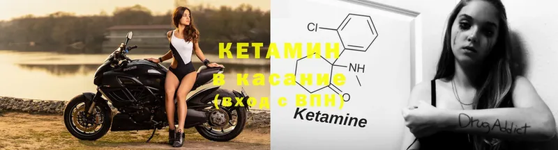 Кетамин ketamine  гидра   Бугульма 