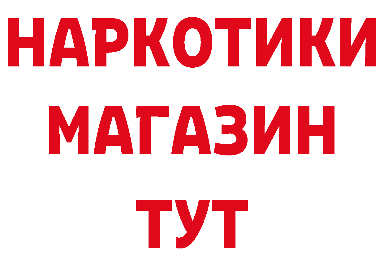 АМФЕТАМИН Розовый ССЫЛКА нарко площадка блэк спрут Бугульма